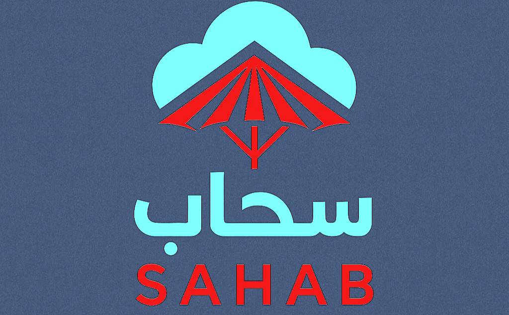 حداد الرياض