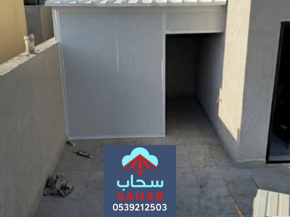 جدران للساندوتش بنل الرياض