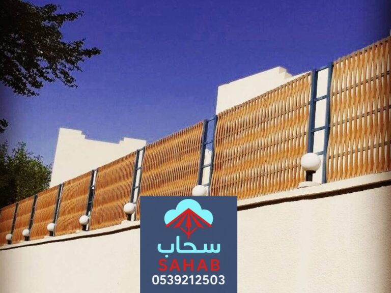 سواتر ومظلات الرياض ، تصاميم اشكال السواتر والمظلات بالرياض