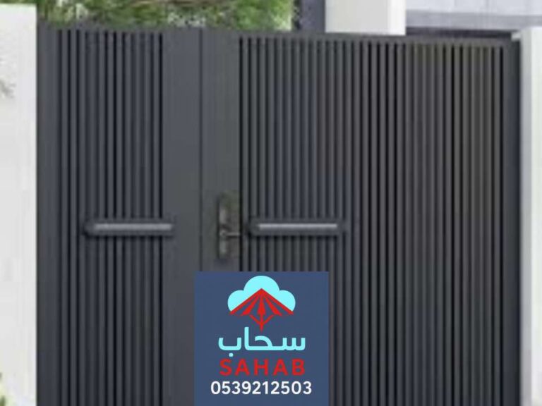 ابواب و شبابيك الرياض ، كتالوج أبواب وشبابيك حديد حديثة