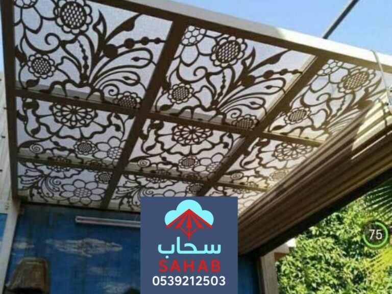 حداد سواتر ومظلات قص ليزر بالرياض ، تركيب مظلات ليزر حديثة