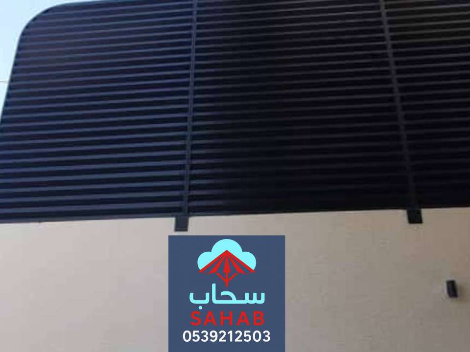 تركيب سواتر مودرن الرياض
