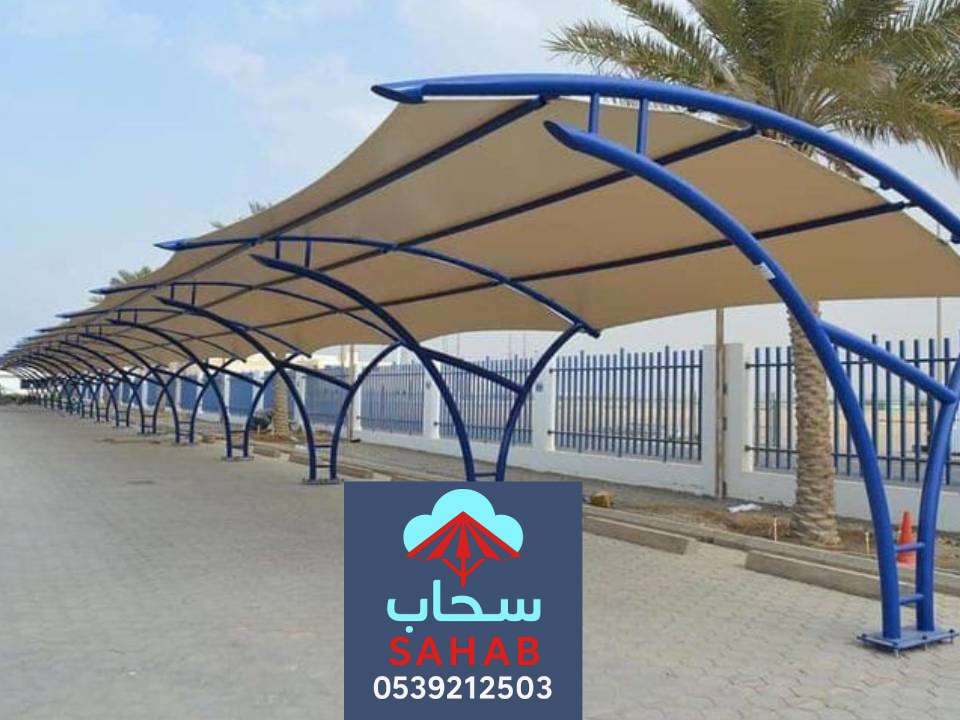 معلم حداد شمال الرياض
