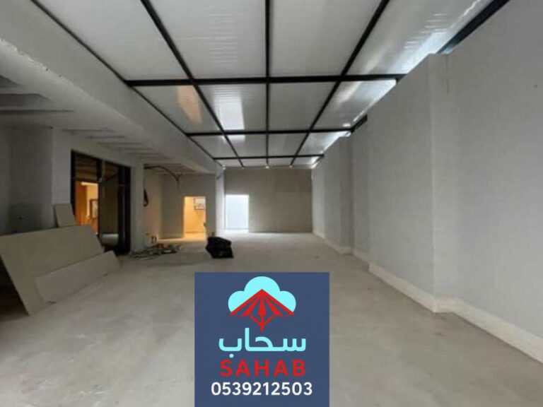 أسقف جبس بورد الرياض ، معلم جبس بورد شمال شرق بالرياض