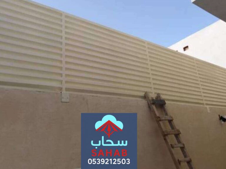 حداد شمال الرياض ، معلم حداد للمظلات والسواتر منزلية