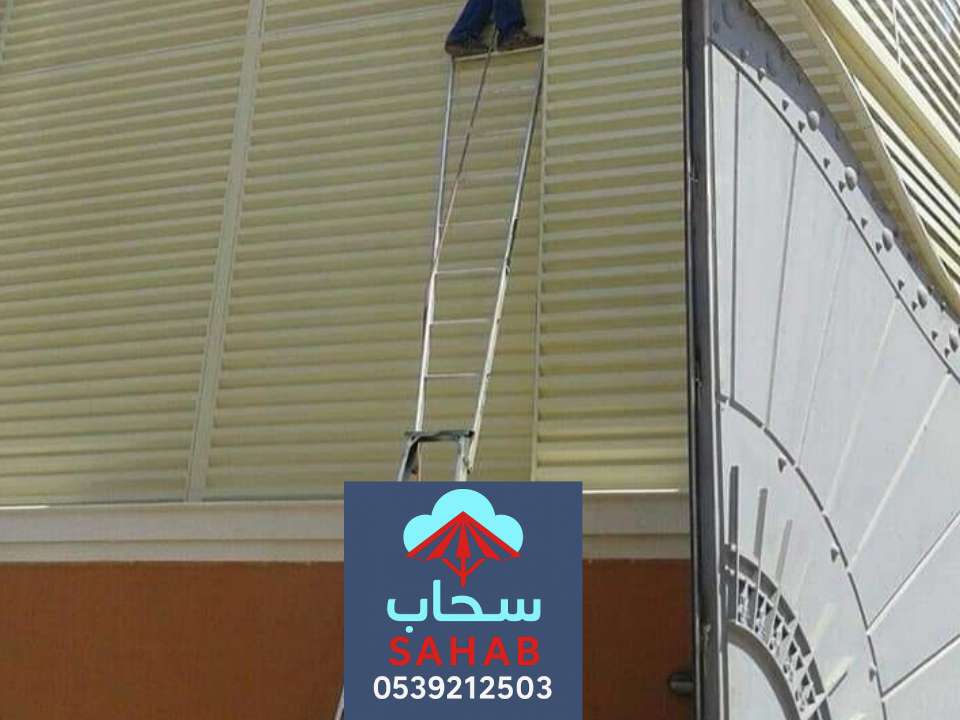 اشكال السواتر مودرن الرياض
