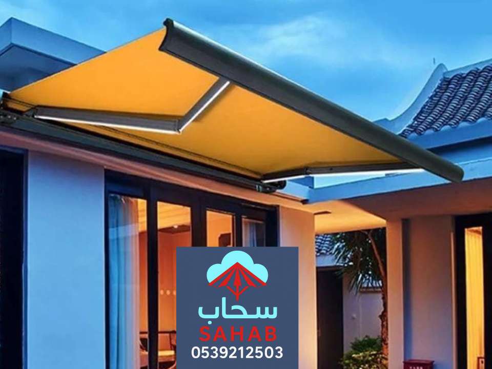اشكال مظلات متحركة للحوش بالرياض