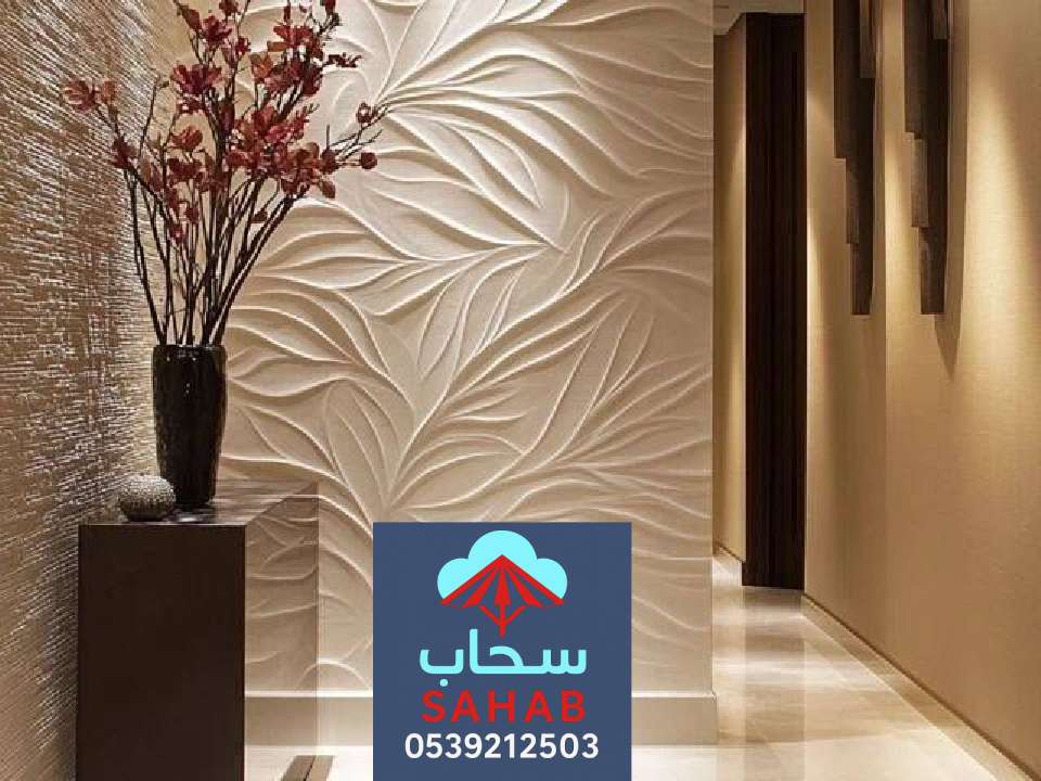 معلم دهانات الرياض