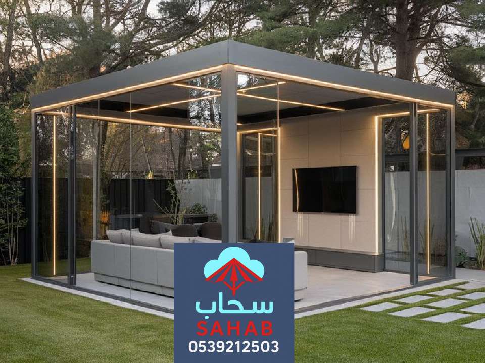 تركيب مظلات حدائق زجاج بالرياض
