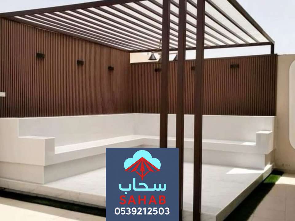 برجولات مودرن في الرياض