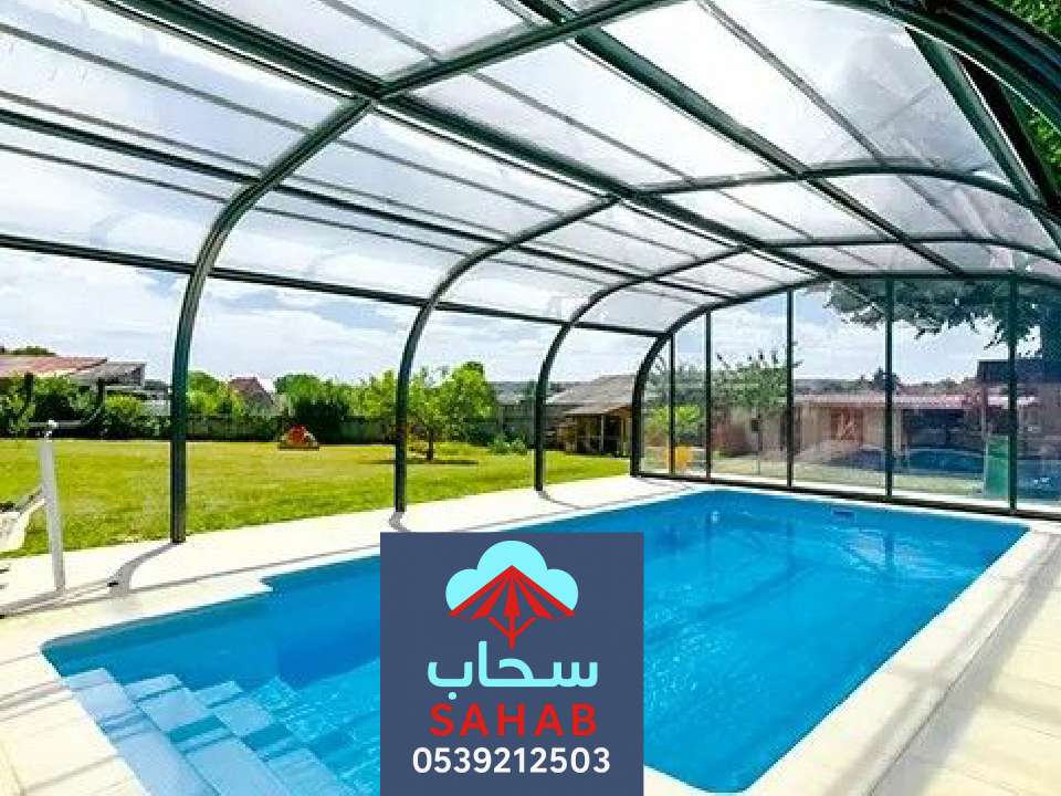 تصميم مظلات مسابح الرياض