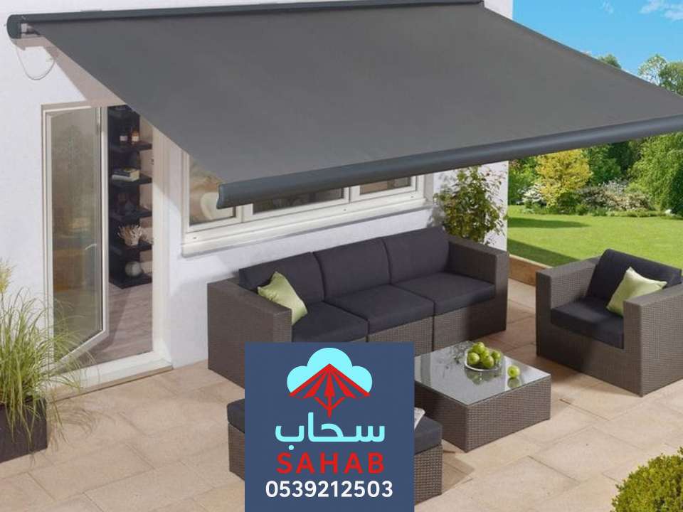 مظلة متحركة للمنازل بالرياض