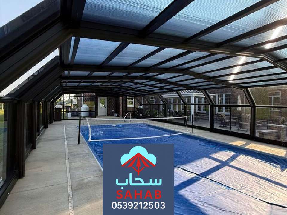 اشكال مظلات مسابح الرياض