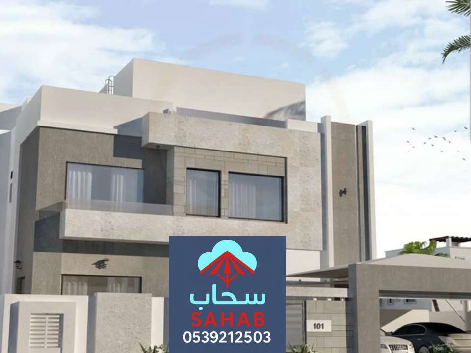دهانات واجهات خارجية بالرياض