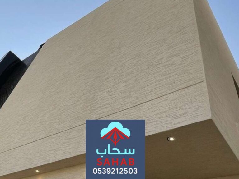 دهانات واجهات خارجية بالرياض ، أفضل الدهانات الخارجية للمنازل