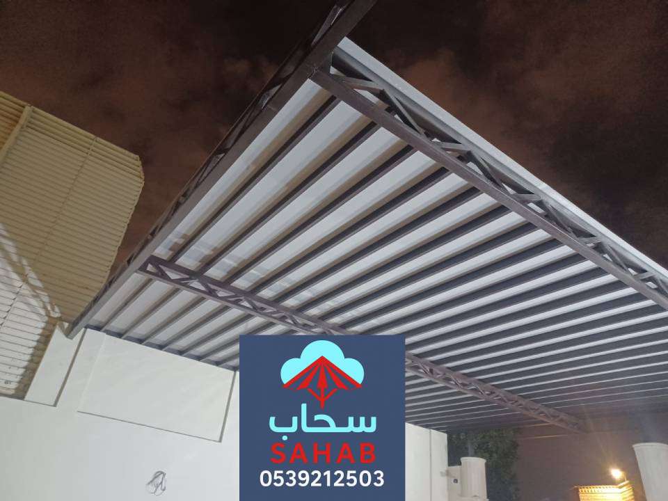 اشكال مظلات متحركة للحوش بالرياض