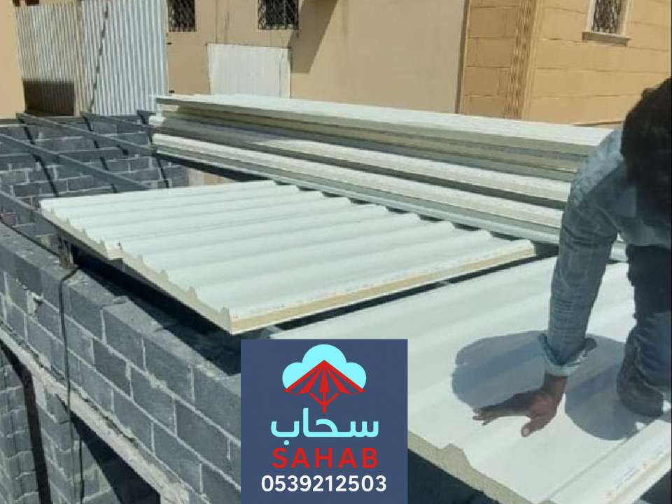 اسقف مجالس ساندوتش بانل الرياض