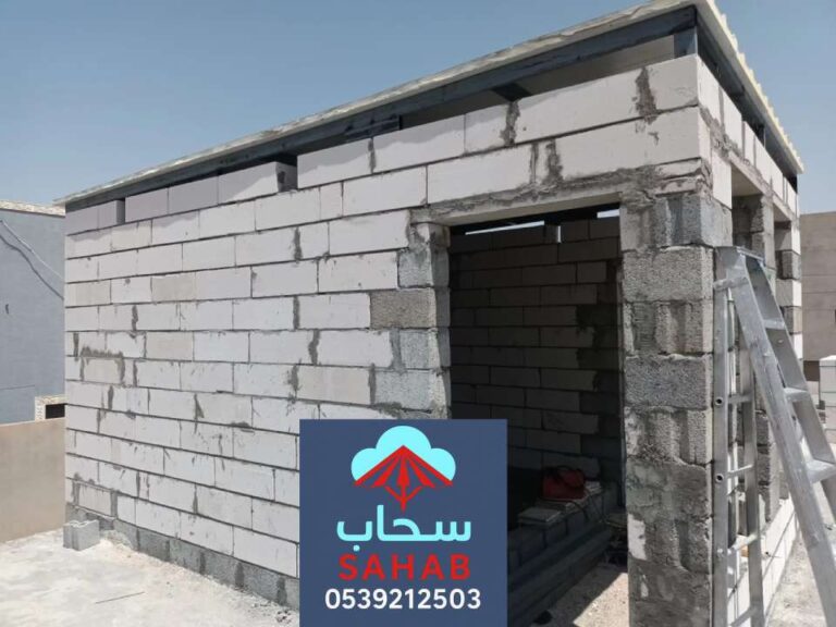 غرف شينكو الرياض ، بناء غرفه خارجية من الواح الشينكو العازل