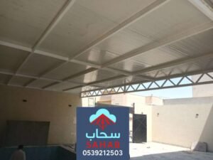 مظلات مدارس الرياض ، تركيب أفضل المظلات المدرسية حكومية او اهلية