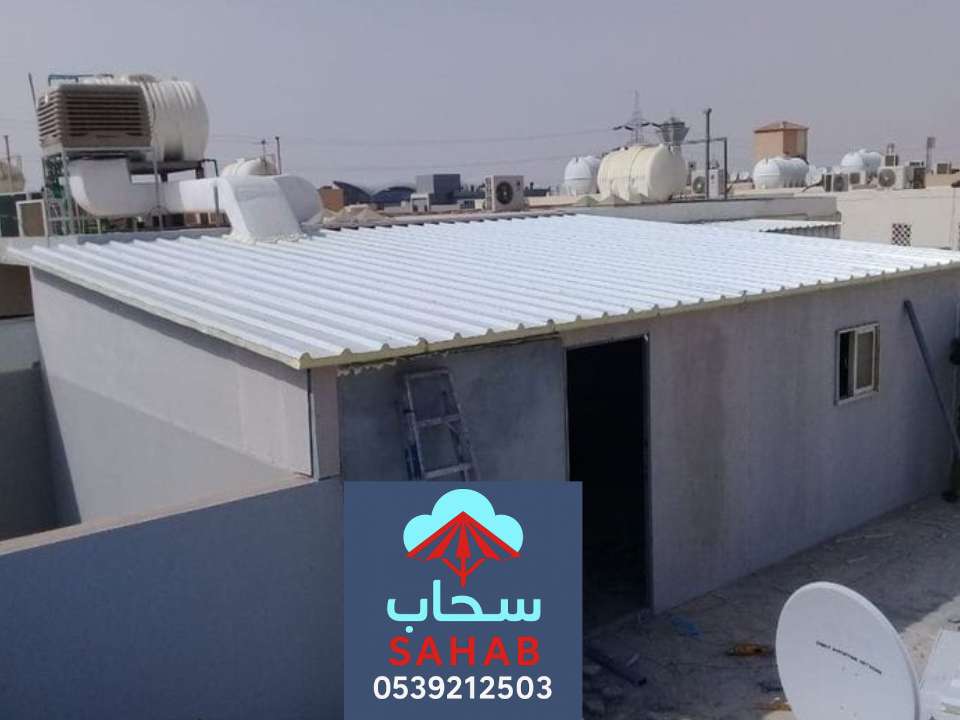 انشاء غرف شينكو الرياض