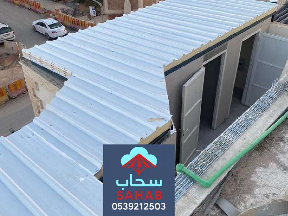 بيوت من السندويج بنل الرياض