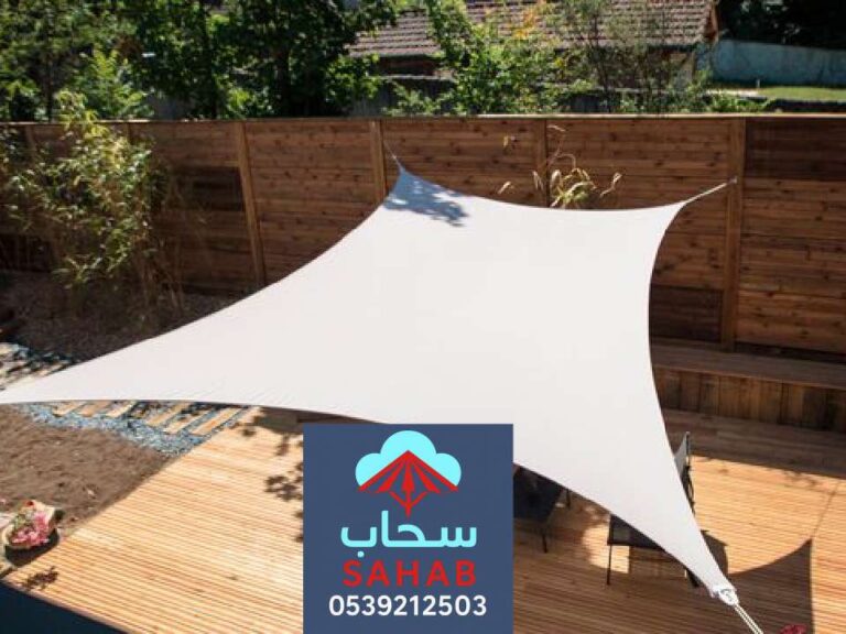 مظلات وسواتر الرياض ، تصاميم عصرية للمظلات والسواتر