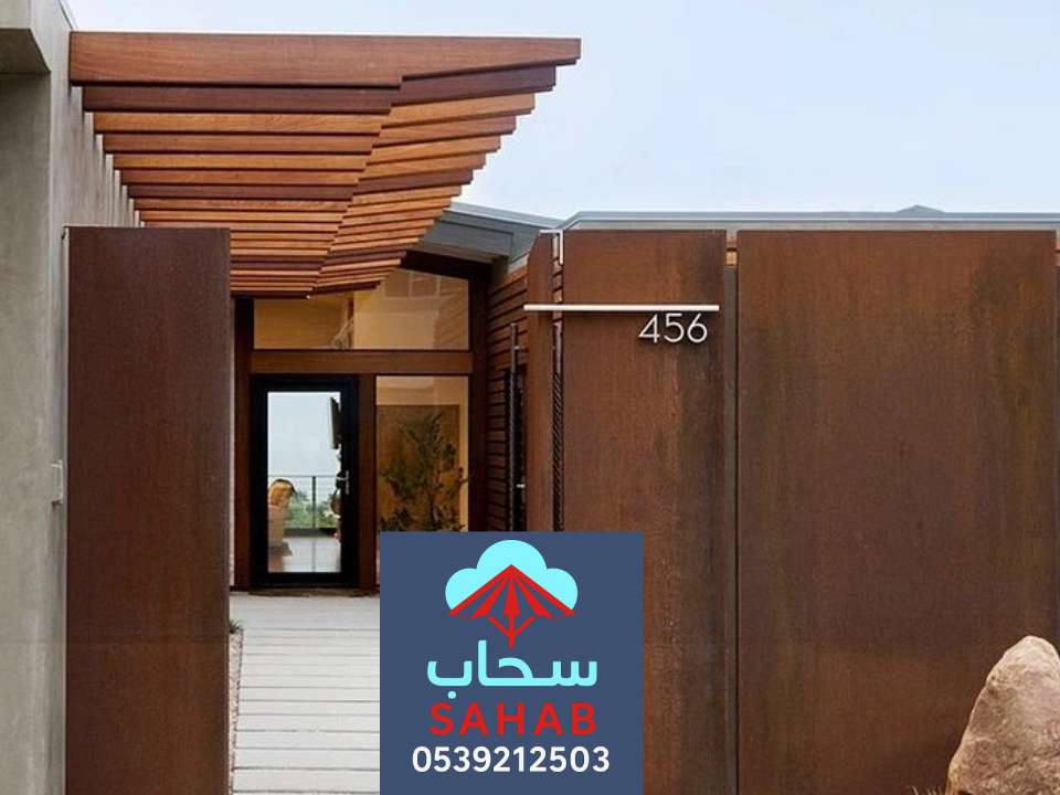 تصميم مظلة بي في سي بالرياض