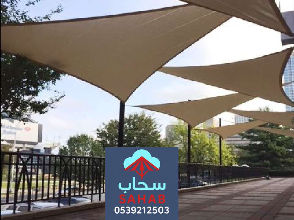 تركيب مظلات وسواتر الرياض
