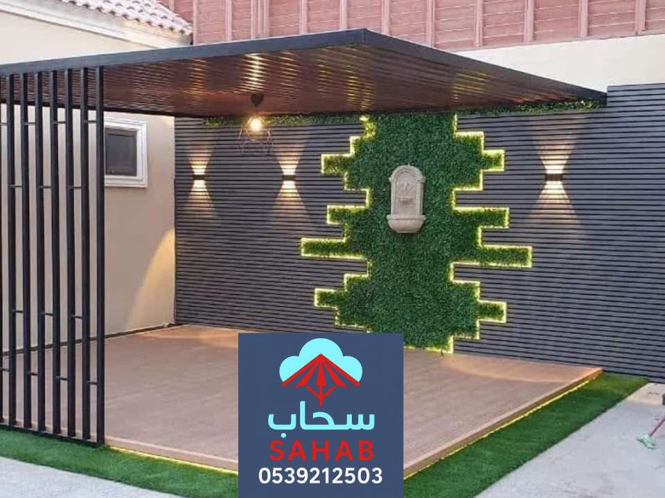 تصاميم مظلات وسواتر الرياض