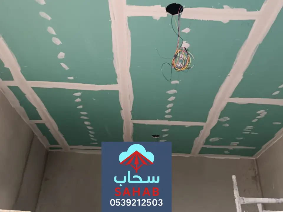 معلم اسقف جبس بورد الرياض