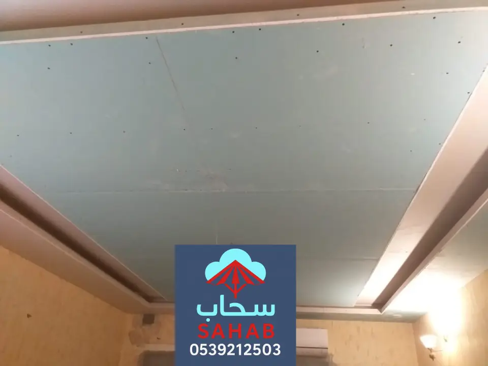 سقف جبس بورد الرياض