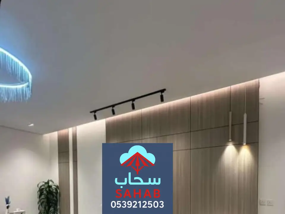 معلم أسقف جبس بورد الرياض